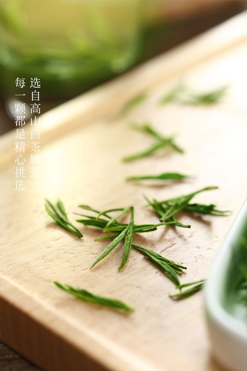 白茶毛峰