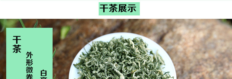 甘露产品详情可改完整版_06