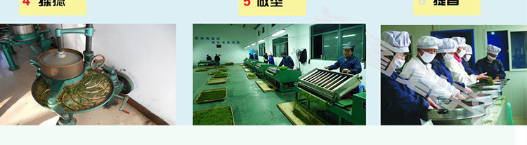 甘露产品详情可改完整版_21