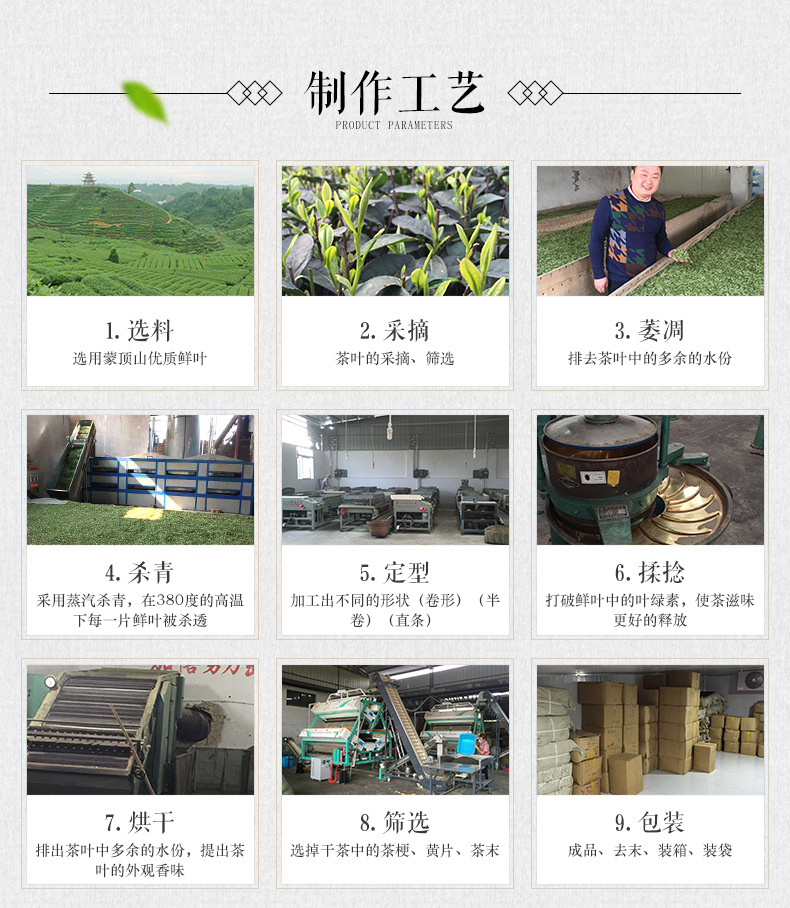 A75竹叶青详情页790-恢复的-恢复的_10