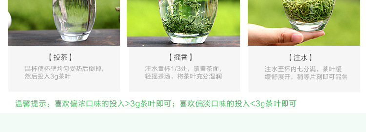 甘露产品详情可改完整版_19