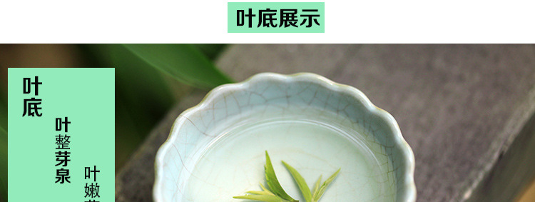 甘露产品详情可改完整版_14