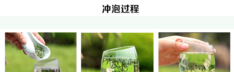 甘露产品详情可改完整版_18