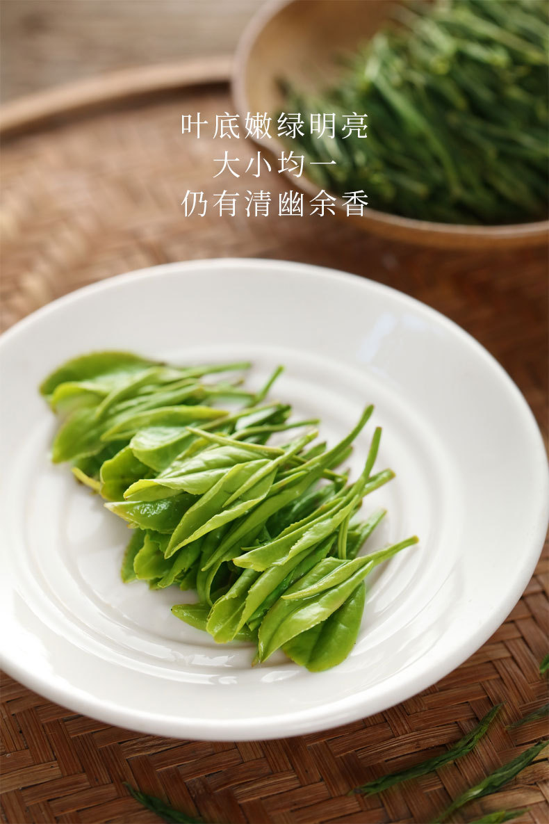 毛峰绿茶60详情_14