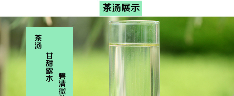 甘露产品详情可改完整版_10