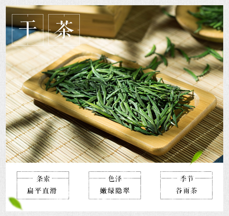 A75竹叶青详情页790-恢复的-恢复的_05