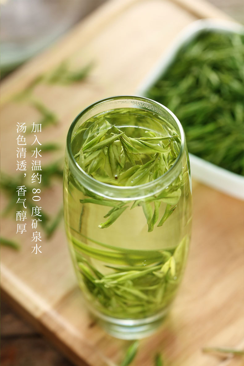 白茶毛峰